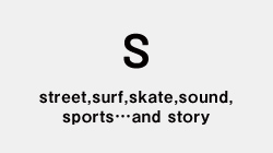 S street,surf,skate,sound,sports…and story