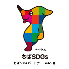 ちばSDGsパートナー