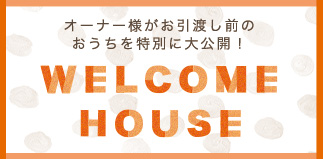 WELCOME HOUSE