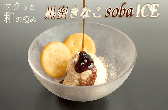 SOBAケータリング 楽常 ・冷そば・蕎麦いなり・蕎麦の実あいす和プラス・鴨肉のカップライス・日本酒