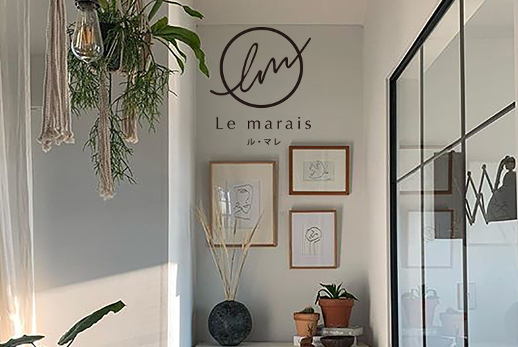 トミオの家の新ブランド Le marais (ル・マレ)