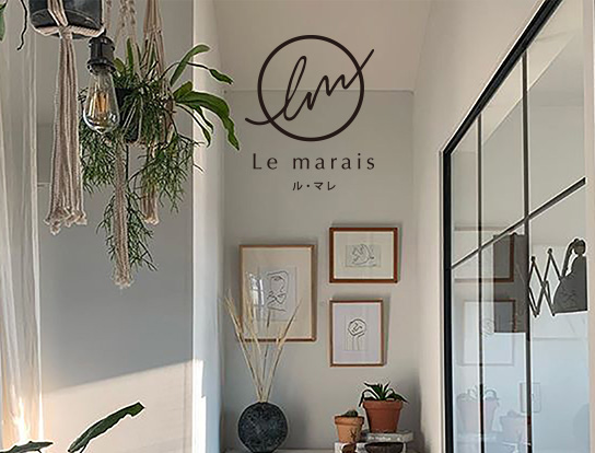 トミオの家の新ブランド Le marais (ル・マレ)