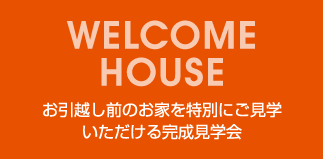 WELCOME HOUSE