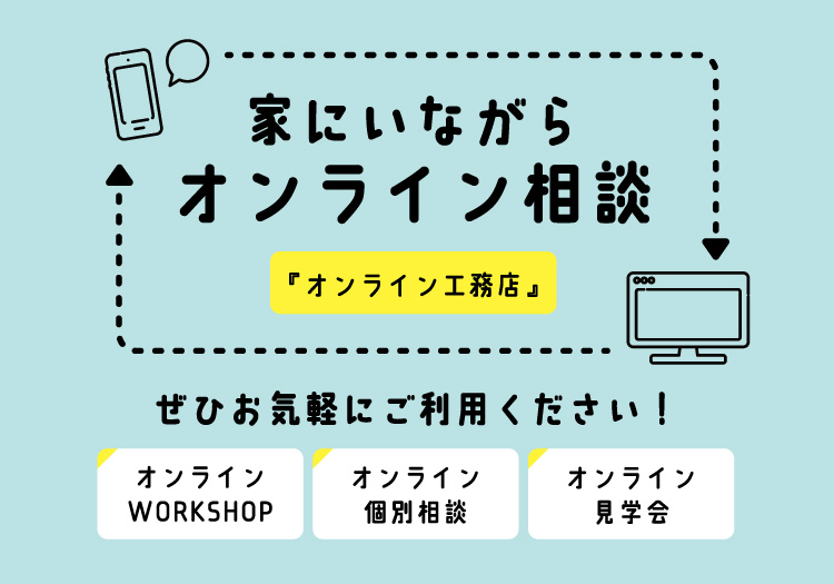 千葉のおしゃれな注文住宅 リノベーション 暮らしを楽しむ家づくり 株式会社トミオ 千葉 で新築注文住宅を建てるならトミオへご相談ください 平屋やガレージハウス サーファーズハウスもお任せください トミオではリフォーム リノベーションや店舗設計も請け負っ