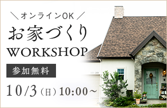 千葉のおしゃれな注文住宅 リノベーション 暮らしを楽しむ家づくり 株式会社トミオ 千葉で新築注文住宅を建てるならトミオ へご相談ください 平屋やガレージハウス サーファーズハウスもお任せください トミオではリフォーム リノベーションや店舗設計も請け負っ