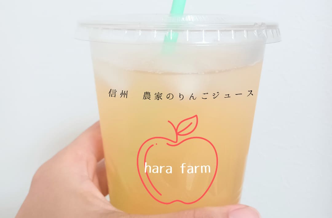 りんご、梨、洋梨、果物ジャム、果物ジュース、ドライフルーツ