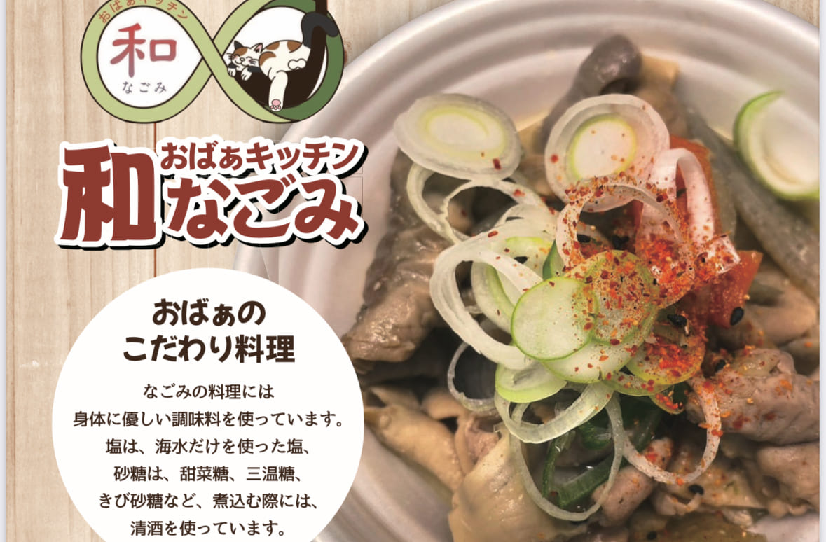 もつ煮込み、唐揚げ、かき氷、クリームソーダ等