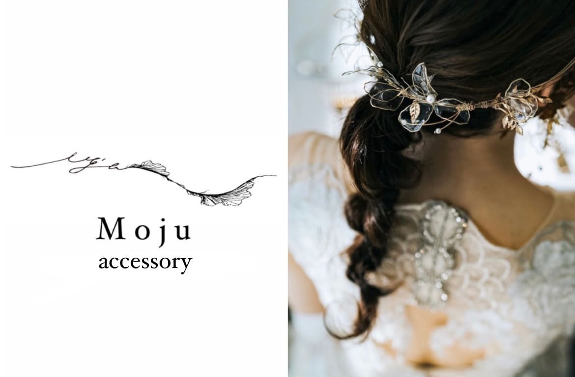 アクセサリー、ジュエリー、インテリアフラワー