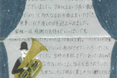 「tomioの家　お客様の声」