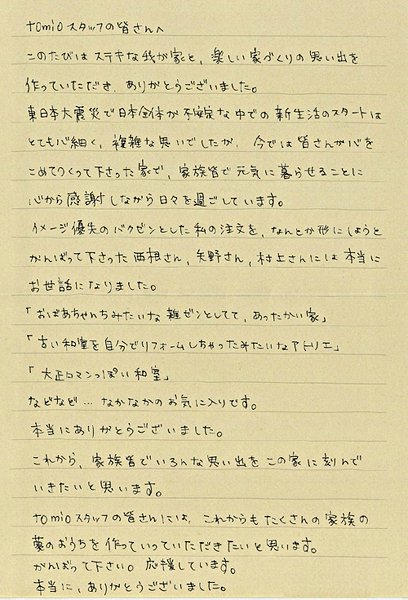 516_2.jpg
