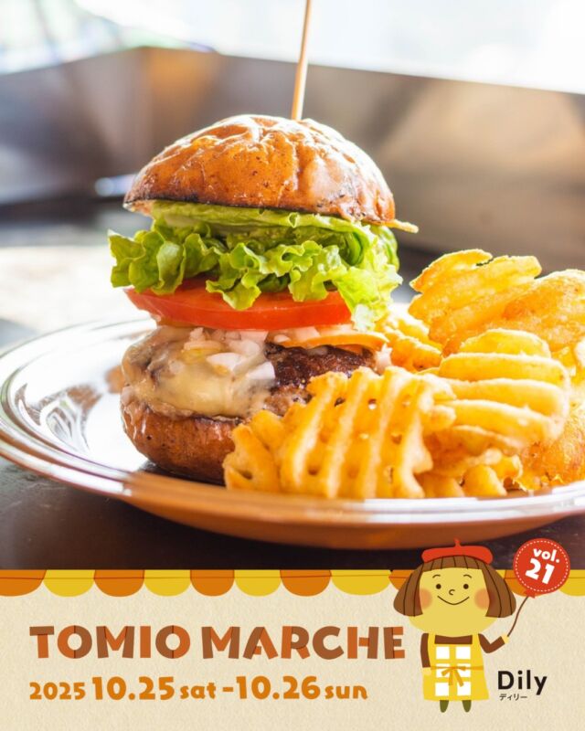 tomiomarche トミオマルシェvol.21 出店者紹介

ブース：K5
出店名：smallaxe
出店日： 10/25（土）、10/26（日）
出店内容：ハンバーガー、ポテト、ドリンク
@smallaxe_humburger

🎪tomiomarche vol.21 
🕐2025年10月25日（土）、26（日）※悪天候時は中止　10：00-15：00
📍千葉市若葉区高品町250-1　TOMIO VILLAGE TAKASHINA（トミオ本社敷地）
@tomio_village_takashina
📌出店ブース数 両日　71ブース予定

来場は無料事前登録が必要（プロフィールのリンクから）です。
沢山のご来場お待ちしております♡

#トミオ #トミオマルシェ #マルシェ #ハンドメイド
#手作り #イベント #千葉 #ハンドメイド部 #マルシェ開催 #雑貨 #千葉イベント #千葉子連れ
#ワークショップ
