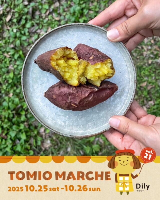 tomiomarche トミオマルシェvol.21 出店者紹介

ブース：K2
出店名：おだやかのむこう
出店日： 10/25（土）
出店内容：季節に合わせたおだやかメニュー
@odayakanomukou

🎪tomiomarche vol.21 
🕐2025年10月25日（土）、26（日）※悪天候時は中止　10：00-15：00
📍千葉市若葉区高品町250-1　TOMIO VILLAGE TAKASHINA（トミオ本社敷地）
@tomio_village_takashina
📌出店ブース数 両日　71ブース予定

来場は無料事前登録が必要（プロフィールのリンクから）です。
沢山のご来場お待ちしております♡

#トミオ #トミオマルシェ #マルシェ #ハンドメイド
#手作り #イベント #千葉 #ハンドメイド部 #マルシェ開催 #雑貨 #千葉イベント #千葉子連れ
#ワークショップ