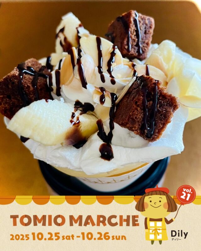 tomiomarche トミオマルシェvol.21 出店者紹介

ブース：K1
出店名：Cafe104
出店日： 10/25（土）、10/26（日）
出店内容：クレープ、スムージー
@caf_e104

🎪tomiomarche vol.21 
🕐2025年10月25日（土）、26（日）※悪天候時は中止　10：00-15：00
📍千葉市若葉区高品町250-1　TOMIO VILLAGE TAKASHINA（トミオ本社敷地）
@tomio_village_takashina
📌出店ブース数 両日　71ブース予定

来場は無料事前登録が必要（プロフィールのリンクから）です。
沢山のご来場お待ちしております♡

#トミオ #トミオマルシェ #マルシェ #ハンドメイド
#手作り #イベント #千葉 #ハンドメイド部 #マルシェ開催 #雑貨 #千葉イベント #千葉子連れ
#ワークショップ