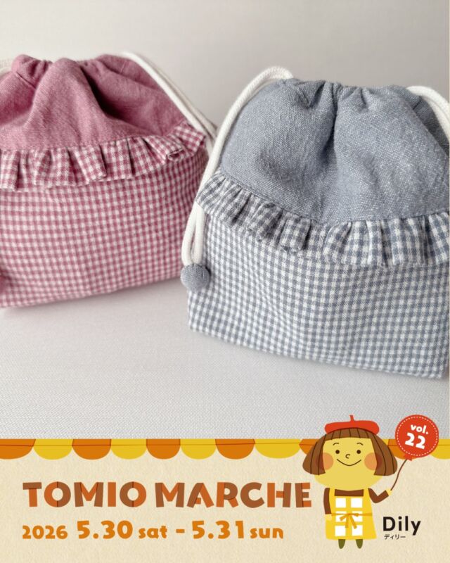 tomiomarche トミオマルシェvol.22 出店者紹介

出店場所 ： 35
出店名：naturalbasket
出店日： 5/30（土）
出店内容：布小物雑貨
@naturalbasket38

🎪tomiomarche vol.22
🕐2026年5月30日（土）、31（日）※悪天候時は中止　10：00-15：00
📍千葉市若葉区高品町250-1　TOMIO VILLAGE TAKASHINA（トミオ本社敷地）
@tomio_village_takashina
📌出店ブース数 2日間　約130ブース予定

⚠️ 駐車場は「完全予約制」へ変わりました
今回より、お車でのご来場には事前の駐車場予約が必要です。
予約方法： 事前登録後の「自動返信メール」よりお手続きください。
お願い： 予約枠には限りがございます。公共交通機関・お車の乗り合わせ・近隣駐車場の活用にご協力ください。
※予約のない方は当日駐車いただけませんのでご注意ください。

来場は無料事前登録が必要（プロフィールのリンクから）です。
沢山のご来場お待ちしております♡

#トミオ #トミオマルシェ #マルシェ #ハンドメイド #千葉イベント