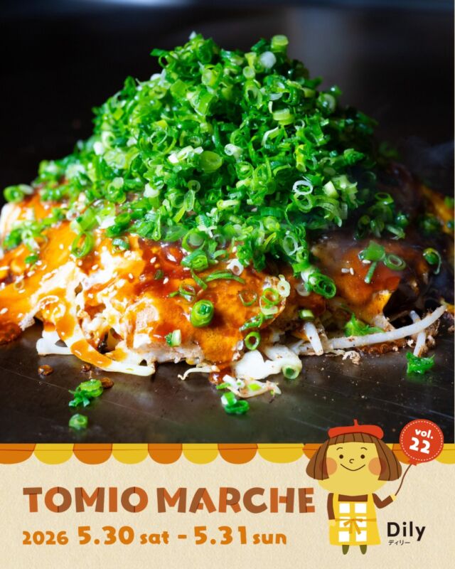 tomiomarche トミオマルシェvol.22 出店者紹介

出店場所 ： K9
出店名：広島お好み焼き 来んさいや
出店日： 5/30（土）
出店内容：広島お好み焼き
@red.kitchencar

🎪tomiomarche vol.22
🕐2026年5月30日（土）、31（日）※悪天候時は中止　10：00-15：00
📍千葉市若葉区高品町250-1　TOMIO VILLAGE TAKASHINA（トミオ本社敷地）
@tomio_village_takashina
📌出店ブース数 2日間　約130ブース予定

⚠️ 駐車場は「完全予約制」へ変わりました
今回より、お車でのご来場には事前の駐車場予約が必要です。
予約方法： 事前登録後の「自動返信メール」よりお手続きください。
お願い： 予約枠には限りがございます。公共交通機関・お車の乗り合わせ・近隣駐車場の活用にご協力ください。
※予約のない方は当日駐車いただけませんのでご注意ください。

来場は無料事前登録が必要（プロフィールのリンクから）です。
沢山のご来場お待ちしております♡

#トミオ #トミオマルシェ #マルシェ #ハンドメイド #千葉イベント