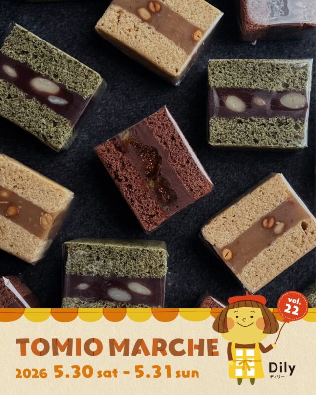 tomiomarche トミオマルシェvol.22 出店者紹介

出店場所 ： 43
出店名：The Sugar Addict
出店日： 5/30（土）、5/31（日）
出店内容：蒸し菓子と焼き菓子
@thesugaraddict_junkoyamashita

🎪tomiomarche vol.22
🕐2026年5月30日（土）、31（日）※悪天候時は中止　10：00-15：00
📍千葉市若葉区高品町250-1　TOMIO VILLAGE TAKASHINA（トミオ本社敷地）
@tomio_village_takashina
📌出店ブース数 2日間　約130ブース予定

⚠️ 駐車場は「完全予約制」へ変わりました
今回より、お車でのご来場には事前の駐車場予約が必要です。
予約方法： 事前登録後の「自動返信メール」よりお手続きください。
お願い： 予約枠には限りがございます。公共交通機関・お車の乗り合わせ・近隣駐車場の活用にご協力ください。
※予約のない方は当日駐車いただけませんのでご注意ください。

来場は無料事前登録が必要（プロフィールのリンクから）です。
沢山のご来場お待ちしております♡

#トミオ #トミオマルシェ #マルシェ #ハンドメイド #千葉イベント