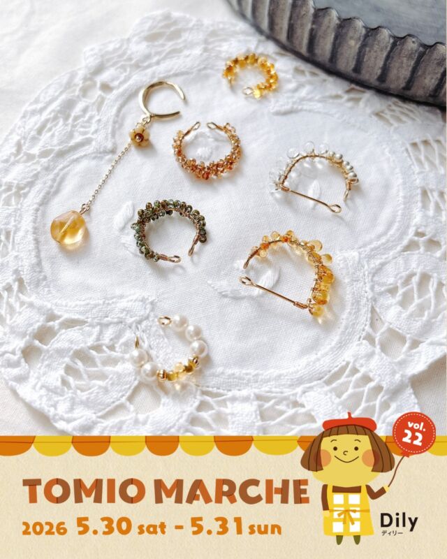tomiomarche トミオマルシェvol.22 出店者紹介

出店場所 ： 34
出店名：Amaryllis
出店日： 5/31（日）
出店内容：チェコガラスのアクセサリー
@amaryllis_58_

🎪tomiomarche vol.22
🕐2026年5月30日（土）、31（日）※悪天候時は中止　10：00-15：00
📍千葉市若葉区高品町250-1　TOMIO VILLAGE TAKASHINA（トミオ本社敷地）
@tomio_village_takashina
📌出店ブース数 2日間　約130ブース予定

⚠️ 駐車場は「完全予約制」へ変わりました
今回より、お車でのご来場には事前の駐車場予約が必要です。
予約方法： 事前登録後の「自動返信メール」よりお手続きください。
お願い： 予約枠には限りがございます。公共交通機関・お車の乗り合わせ・近隣駐車場の活用にご協力ください。
※予約のない方は当日駐車いただけませんのでご注意ください。

来場は無料事前登録が必要（プロフィールのリンクから）です。
沢山のご来場お待ちしております♡

#トミオ #トミオマルシェ #マルシェ #ハンドメイド #千葉イベント
