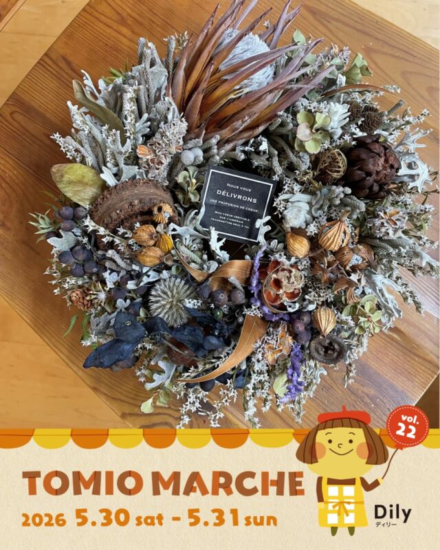 tomiomarche トミオマルシェvol.22 出店者紹介

出店場所 ： 40
出店名：Rosetta
出店日： 5/30（土）
出店内容：ドライフラワー雑貨
@shoko3845

🎪tomiomarche vol.22
🕐2026年5月30日（土）、31（日）※悪天候時は中止　10：00-15：00
📍千葉市若葉区高品町250-1　TOMIO VILLAGE TAKASHINA（トミオ本社敷地）
@tomio_village_takashina
📌出店ブース数 2日間　約130ブース予定

⚠️ 駐車場は「完全予約制」へ変わりました
今回より、お車でのご来場には事前の駐車場予約が必要です。
予約方法： 事前登録後の「自動返信メール」よりお手続きください。
お願い： 予約枠には限りがございます。公共交通機関・お車の乗り合わせ・近隣駐車場の活用にご協力ください。
※予約のない方は当日駐車いただけませんのでご注意ください。

来場は無料事前登録が必要（プロフィールのリンクから）です。
沢山のご来場お待ちしております♡

#トミオ #トミオマルシェ #マルシェ #ハンドメイド #千葉イベント