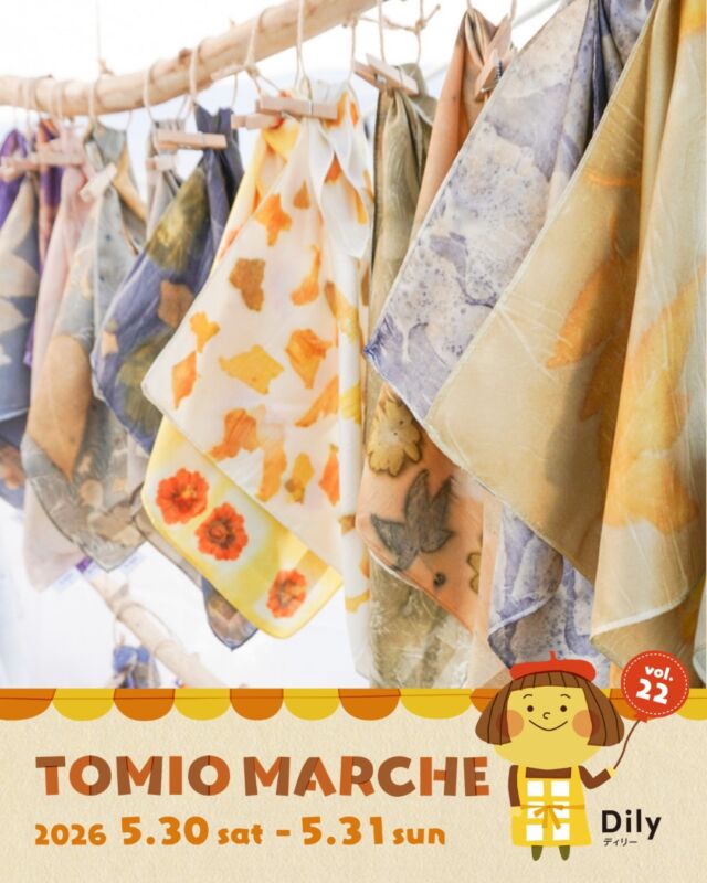 tomiomarche トミオマルシェvol.22 出店者紹介

出店場所 ： 38
出店名：relme
出店日： 5/30（土）、5/31（日）
出店内容：エコプリント雑貨
@_favori_

🎪tomiomarche vol.22
🕐2026年5月30日（土）、31（日）※悪天候時は中止　10：00-15：00
📍千葉市若葉区高品町250-1　TOMIO VILLAGE TAKASHINA（トミオ本社敷地）
@tomio_village_takashina
📌出店ブース数 2日間　約130ブース予定

⚠️ 駐車場は「完全予約制」へ変わりました
今回より、お車でのご来場には事前の駐車場予約が必要です。
予約方法： 事前登録後の「自動返信メール」よりお手続きください。
お願い： 予約枠には限りがございます。公共交通機関・お車の乗り合わせ・近隣駐車場の活用にご協力ください。
※予約のない方は当日駐車いただけませんのでご注意ください。

来場は無料事前登録が必要（プロフィールのリンクから）です。
沢山のご来場お待ちしております♡

#トミオ #トミオマルシェ #マルシェ #ハンドメイド #千葉イベント
