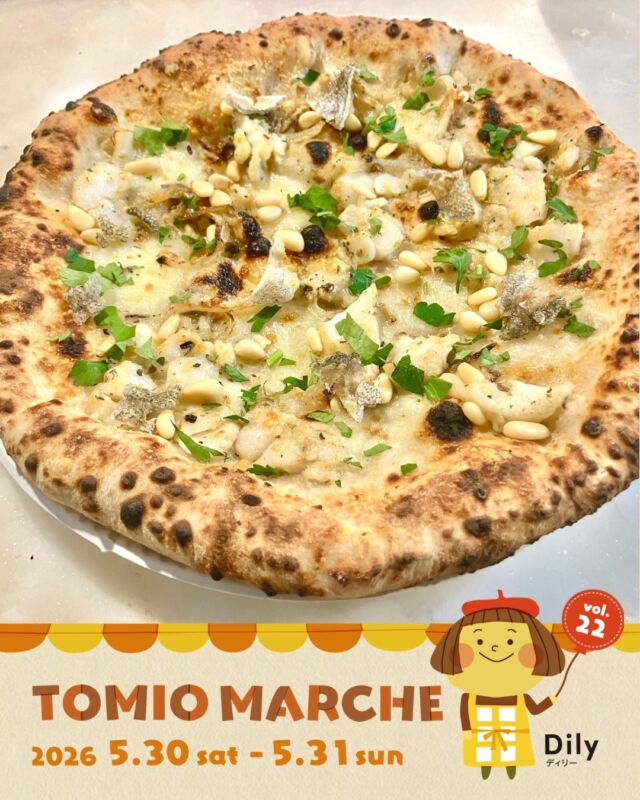 tomiomarche トミオマルシェvol.22 出店者紹介

出店場所 ： K6
出店名：ピッツェリア オアジ
出店日： 5/30（土）、5/31（日）
出店内容：薪窯ピッツァ、ドリンク、かき氷、パニーノ、ポテト
@hideoasi

🎪tomiomarche vol.22
🕐2026年5月30日（土）、31（日）※悪天候時は中止　10：00-15：00
📍千葉市若葉区高品町250-1　TOMIO VILLAGE TAKASHINA（トミオ本社敷地）
@tomio_village_takashina
📌出店ブース数 2日間　約130ブース予定

⚠️ 駐車場は「完全予約制」へ変わりました
今回より、お車でのご来場には事前の駐車場予約が必要です。
予約方法： 事前登録後の「自動返信メール」よりお手続きください。
お願い： 予約枠には限りがございます。公共交通機関・お車の乗り合わせ・近隣駐車場の活用にご協力ください。
※予約のない方は当日駐車いただけませんのでご注意ください。

来場は無料事前登録が必要（プロフィールのリンクから）です。
沢山のご来場お待ちしております♡

#トミオ #トミオマルシェ #マルシェ #ハンドメイド #千葉イベント