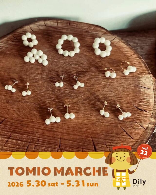 tomiomarche トミオマルシェvol.22 出店者紹介

出店場所 ： 33
出店名：だいちのほしひろい
出店日： 5/30（土）
出店内容：ブローチ
@daichinohoshihiroi 

🕐2026年5月30日（土）、31（日）※悪天候時は中止　10：00-15：00
📍千葉市若葉区高品町250-1　TOMIO VILLAGE TAKASHINA（トミオ本社敷地）
@tomio_village_takashina
📌出店ブース数 2日間　約130ブース予定

⚠️ 駐車場は「完全予約制」へ変わりました
今回より、お車でのご来場には事前の駐車場予約が必要です。
予約方法： 事前登録後の「自動返信メール」よりお手続きください。
お願い： 予約枠には限りがございます。公共交通機関・お車の乗り合わせ・近隣駐車場の活用にご協力ください。
※予約のない方は当日駐車いただけませんのでご注意ください。

来場は無料事前登録が必要（プロフィールのリンクから）です。
沢山のご来場お待ちしております♡

#トミオ #トミオマルシェ #マルシェ #ハンドメイド #千葉イベント