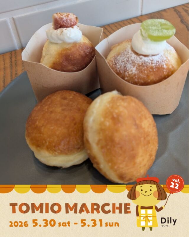 tomiomarche トミオマルシェvol.22 出店者紹介

出店場所：cotecafe
出店名：Weeken'Donuts
出店日： 5/30（土）、5/31（日）
出店内容：フルーツ生ドーナツを作ろう！
@weekendonuts

🎪tomiomarche vol.22
🕐2026年5月30日（土）、31（日）※悪天候時は中止　10：00-15：00
📍千葉市若葉区高品町250-1　TOMIO VILLAGE TAKASHINA（トミオ本社敷地）
@tomio_village_takashina
📌出店ブース数 2日間　約130ブース予定

⚠️ 駐車場は「完全予約制」へ変わりました
今回より、お車でのご来場には事前の駐車場予約が必要です。
予約方法： 事前登録後の「自動返信メール」よりお手続きください。
お願い： 予約枠には限りがございます。公共交通機関・お車の乗り合わせ・近隣駐車場の活用にご協力ください。
※予約のない方は当日駐車いただけませんのでご注意ください。

来場は無料事前登録が必要（プロフィールのリンクから）です。
沢山のご来場お待ちしております♡

#トミオ #トミオマルシェ #マルシェ #ハンドメイド #千葉イベント