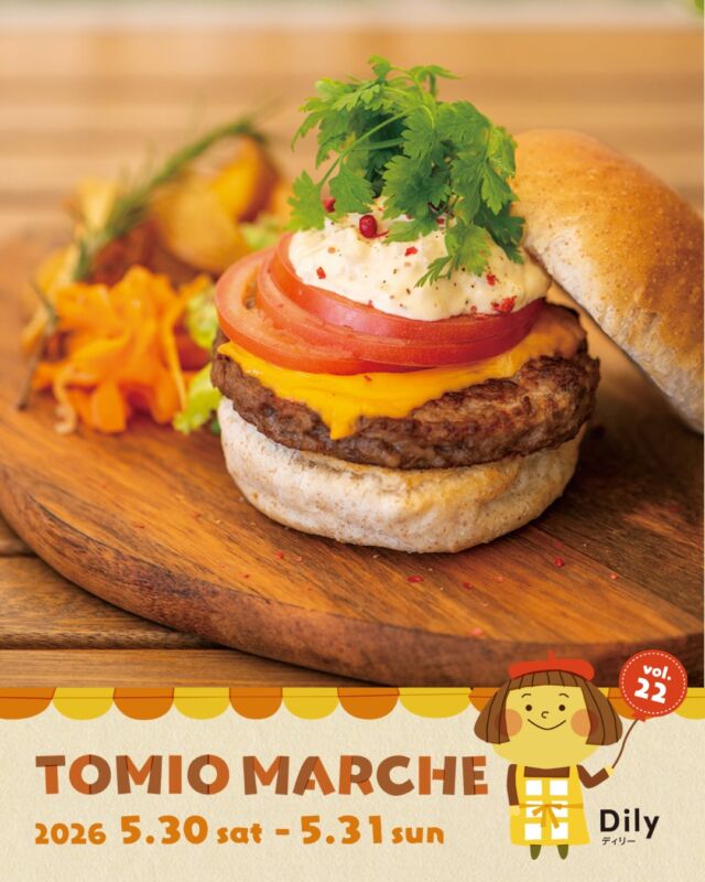 tomiomarche トミオマルシェvol.22 出店者紹介

出店場所 ： Cote cafe
出店名 ： Cote cafe
出店日： 5/30（土）、5/31（日）
出店内容：限定メニュー！100％ビーフの グラハムコテバーガー/ポテト付き
@cotecafe.tomio

🎪tomiomarche vol.22
🕐2026年5月30日（土）、31（日）※悪天候時は中止　10：00-15：00
📍千葉市若葉区高品町250-1　TOMIO VILLAGE TAKASHINA（トミオ本社敷地）
@tomio_village_takashina
📌出店ブース数 2日間　約130ブース予定

⚠️ 駐車場は「完全予約制」へ変わりました
今回より、お車でのご来場には事前の駐車場予約が必要です。
予約方法： 事前登録後の「自動返信メール」よりお手続きください。
お願い： 予約枠には限りがございます。公共交通機関・お車の乗り合わせ・近隣駐車場の活用にご協力ください。
※予約のない方は当日駐車いただけませんのでご注意ください。

来場は無料事前登録が必要（プロフィールのリンクから）です。
沢山のご来場お待ちしております♡

#トミオ #トミオマルシェ #マルシェ #ハンドメイド #千葉イベント