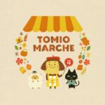 tomiomarche-トミオマルシェ-